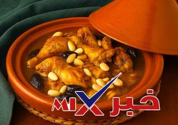 طريقه عمل طاجين الفراخ بالقراصيا