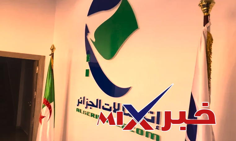 عروض-اتصالات-الجزائر-في-شهر-رمضان عروض رمضان 2026 اتصالات الجزائر: باقات انترنت مضاعفة، مزايا ضخمة وتجربة رقمية لا تُفوّت!