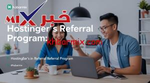 عروض-الإحالة-من-هوستنجر-300x167 عروض الإحالة من هوستنجر: كيف تربح المال من استضافة المواقع بسهولة؟