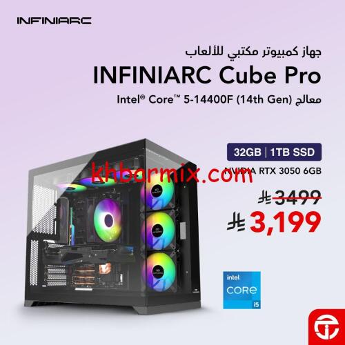 عروض-جرير-على-الكمبيوتر-المكتبي-500x500 عروض جرير على الكمبيوتر المكتبي للألعاب السعودية 2026 أداء قوي بسعر منافس