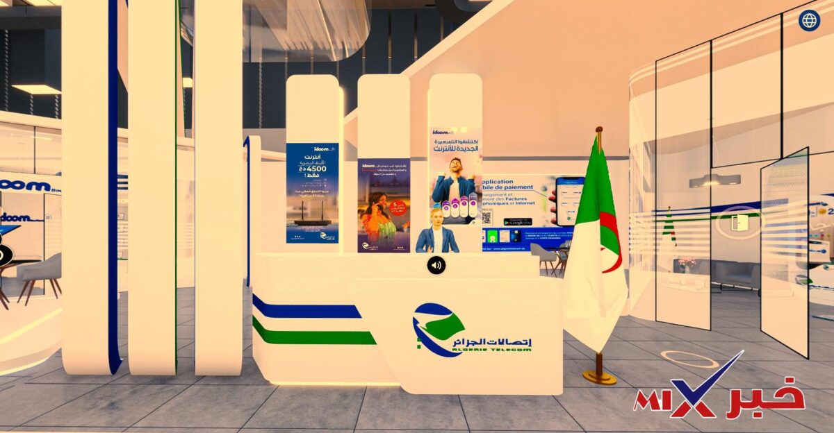 عروض رمضان 2026 اتصالات الجزائر