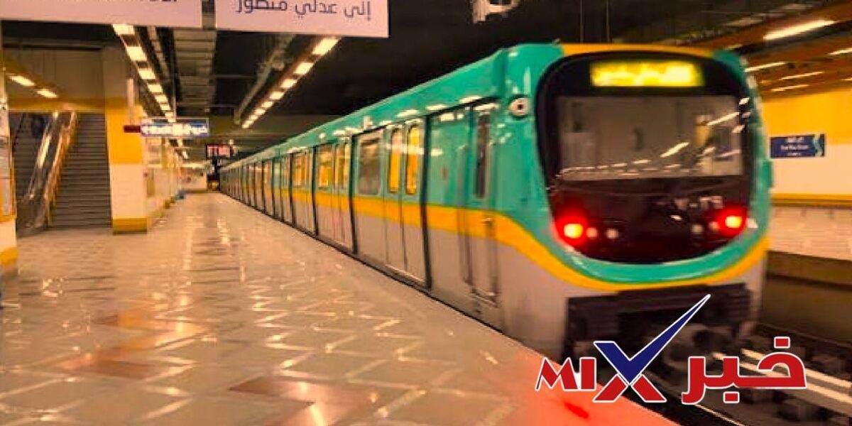 عطل مترو الأنفاق اليوم بالقاهرة