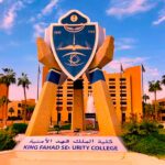 فتح تقديم الضباط الجامعيين 1448 بكلية الملك فهد الأمنية