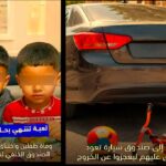 فيديو أطفال أولاد جلال 2026 بالجزائر