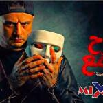 فيلم سفاح التجمع احمد الفيشاوي