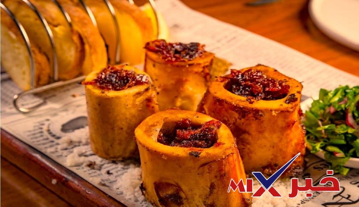 مطاعم تقدم نخاع العظم بالرياض