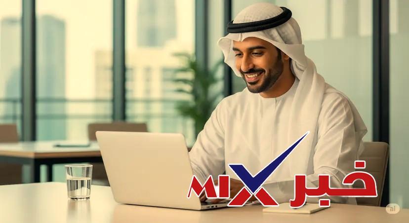 قانون-العمل-الجديد-في-قطر تحول استراتيجي: نظام العمل عن بُعد في قطر 2026 في ظل تطورات الصراع بالشرق الأوسط — مستقبل العمل الحكومي بين المرونة والأمن