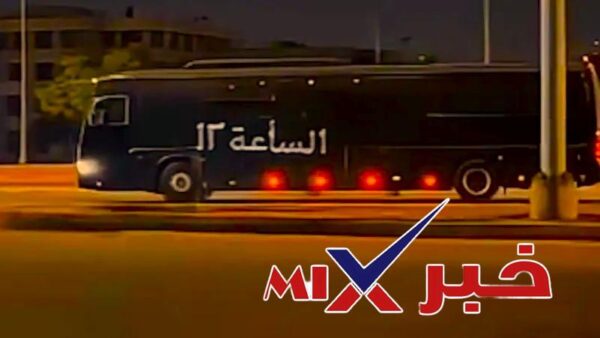 قصة أتوبيس الساعة 12