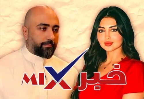 قضية طبيبة بغداد