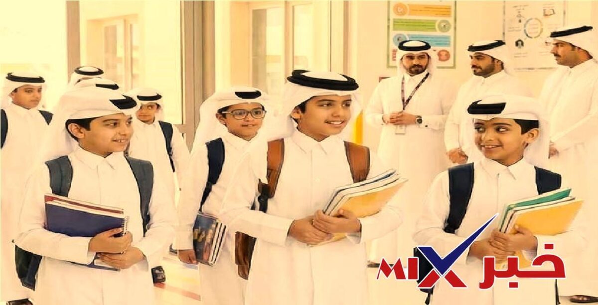 قطر استئناف الدراسة حضوريًا اليوم 29 مارس 2026