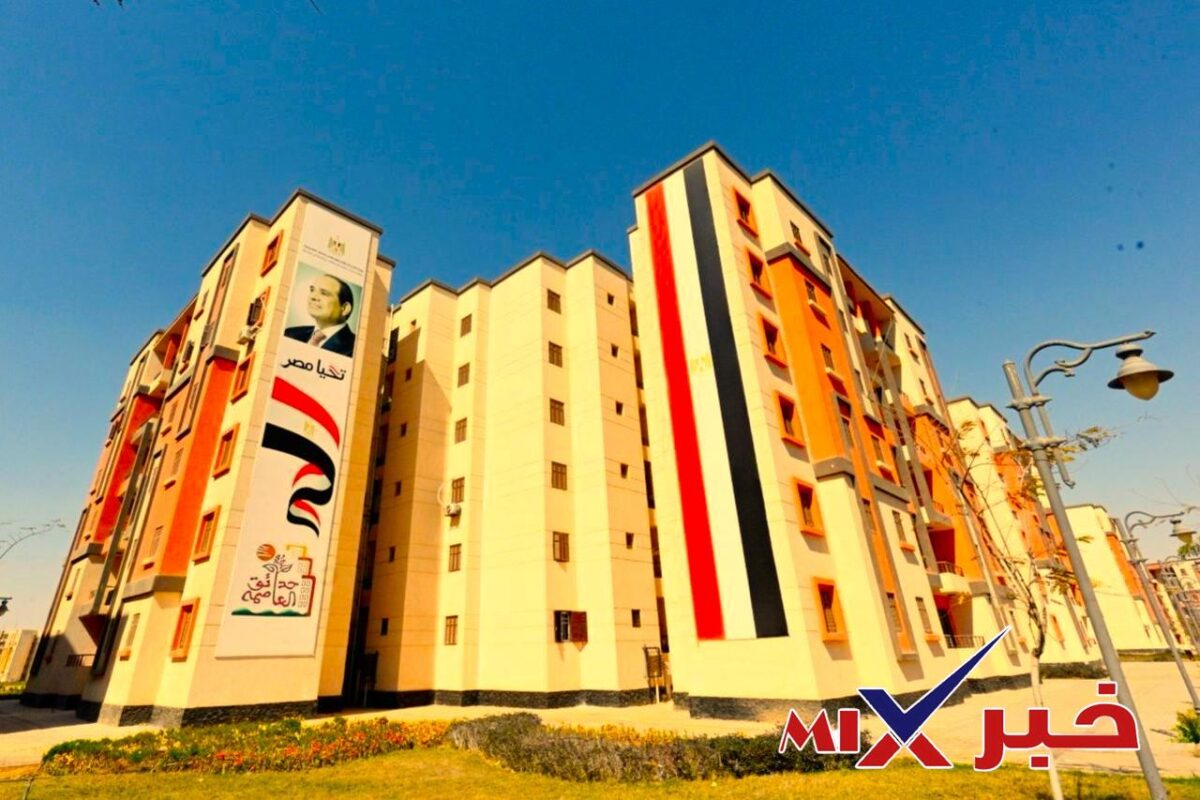 كراسة سكن لكل المصريين 9