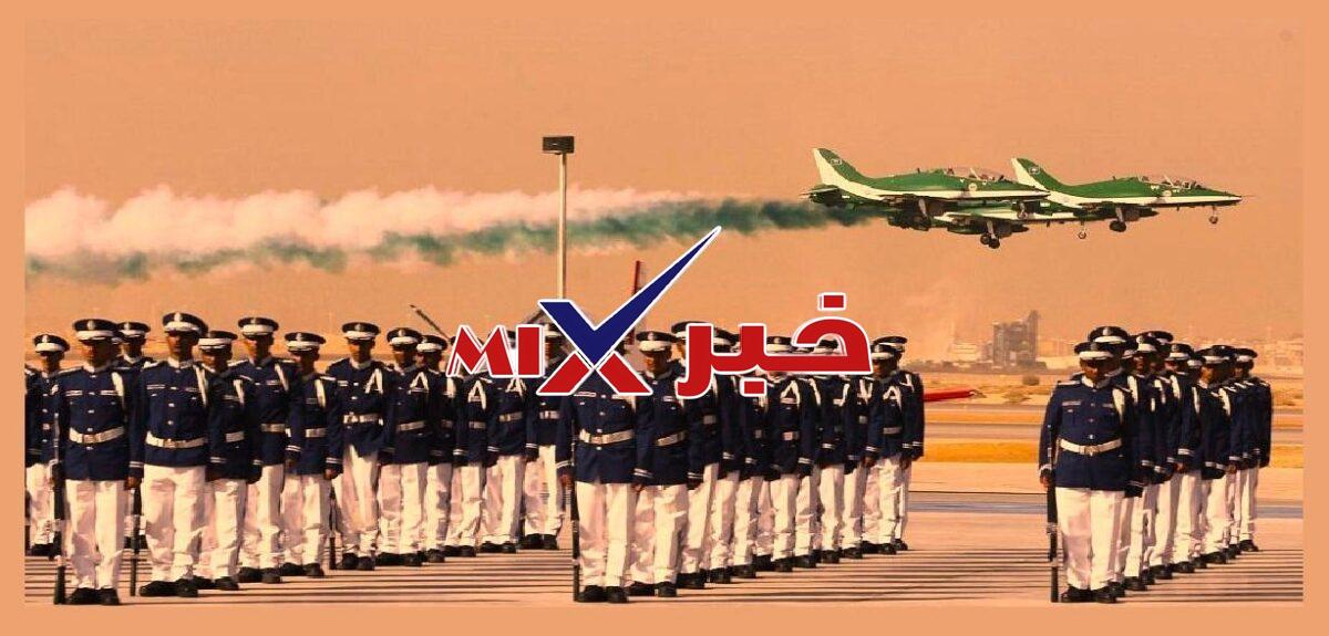 كلية الملك فيصل الجوية