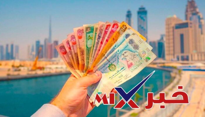 كم تعادل 100 درهم إماراتي بالدولار؟