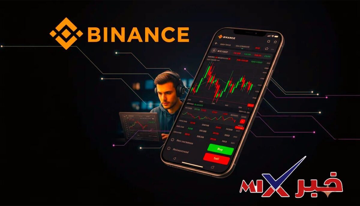 كم-يساوي-1-بينانس-بالدولار؟-e1772402516621 كيفية فتح حساب في منصة بينانس لتداول العملات الرقمية 2026 Binance | الدليل الكامل لإنشاء حساب والتوثيق والتداول بأمان للمبتدئين والمحترفين