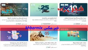 كود-خصم-المسافر-أول-مرة-300x169 كود خصم المسافر: وفر حتى 10% على حجز الطيران والفنادق بأفضل العروض