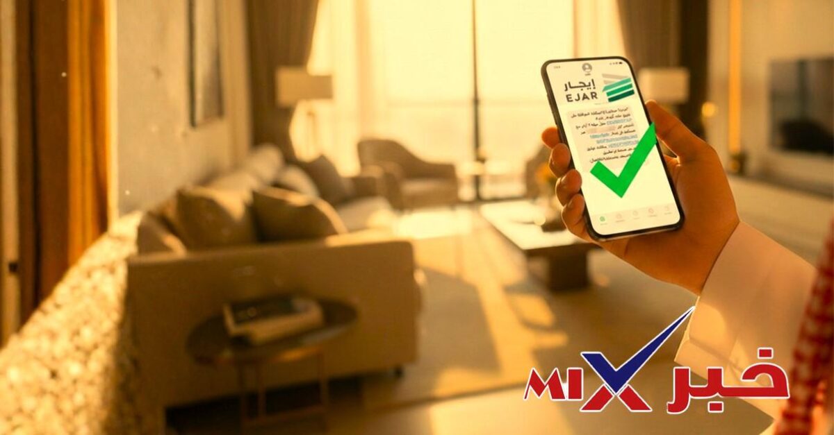كيف-ادفع-رسوم-منصة-إيجار-e1772334866444 مستجدات رسوم خدمات منصة إيجار 2026: دليلك الشامل لتكاليف العقود السكنية والتجارية في السعودية