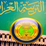 كيف استعلم عن نتيجة الصف السادس الابتدائي؟ 2026 محافظة المثنى