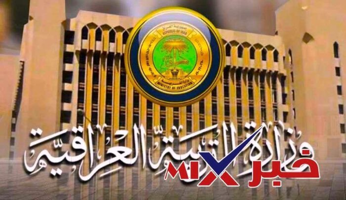 كيف استعلم عن نتيجة الصف السادس الابتدائي؟