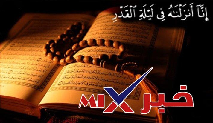 كيف-نحيي-ليلة-القدر أفضل أعمال ليلة القدر 1447 هـ: دليل شامل لأعظم العبادات في الليلة التي هي خير من ألف شهر