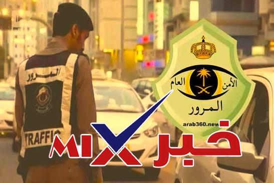 كيف يمكنني الاستعلام عن رخصة القيادة السعودية؟