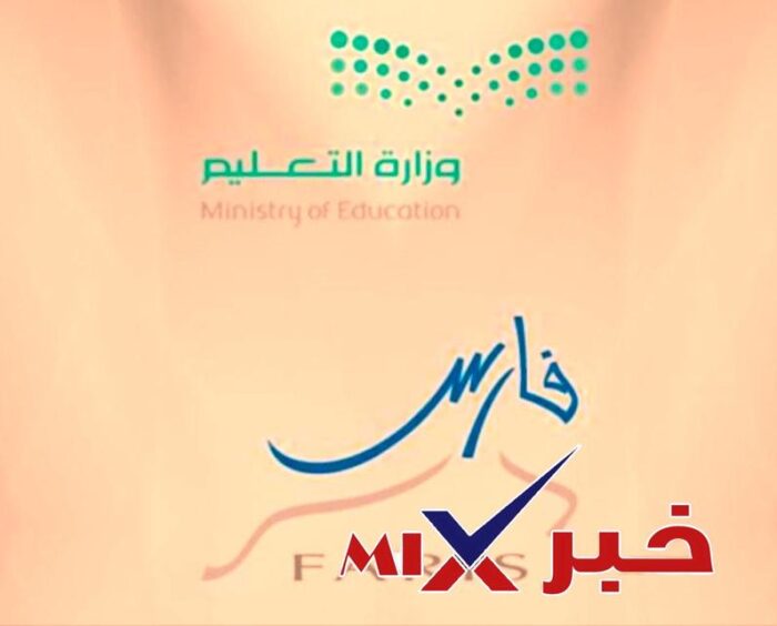 كيف يمكنني ضم خدمات سابقة في نظام فارس؟