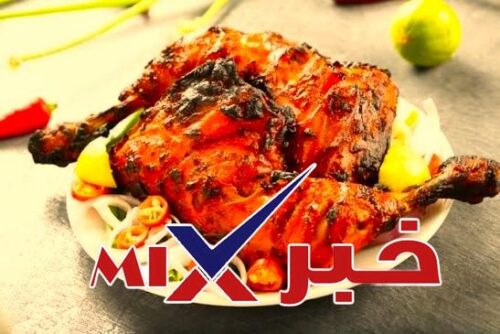 كيف يمكنني عمل دجاج تكا مثل المطاعم؟