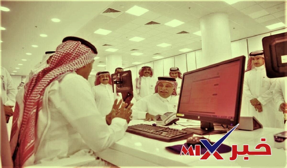 كيفية تقديم شكوى لوزارة الموارد البشرية والتنمية الاجتماعية السعودية