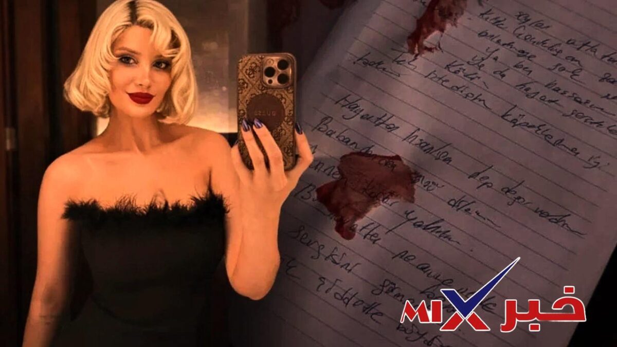 لغز وفاة ايشه غل ارسلان ورسالة مكتوبة بالدم