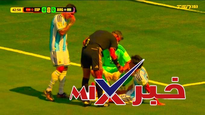 ## إصابة ليساندرو مارتينيز وخروجه من المباراة 🇦🇷🚨تلقى منتخب الأرجنتين ضربة مبكرة خلال نهائي كأس العالم 2026، بعدما اضطر **ليساندرو مارتينيز** لمغادرة أرض الملعب بسبب الإصابة، ليقرر الجهاز الفني الدفع بالمدافع **نيكولاس أوتاميندي** بدلًا منه. وتستمر نتيجة **مباراة إسبانيا والأرجنتين** بالتعادل السلبي **(0-0)** وسط محاولات من المنتخبين لفرض السيطرة وخطف هدف التقدم في اللقاء المرتقب. ⚽🏆