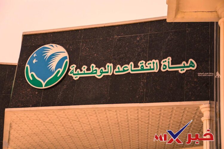 ما هو السن الذي يمكنك فيه التقاعد في عام 2027؟