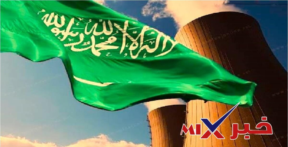 ما هو النووي السعودي؟