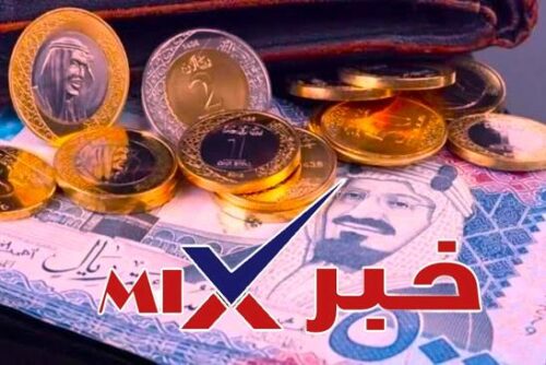ما هو سعر الريال السعودي اليوم في البنك الأهلي المصري؟
