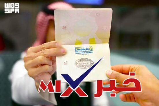 ما هو شعار اليوم الوطني 96؟