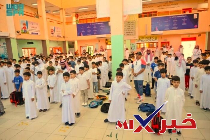 ما هي إجازات المدارس السعودية للعام الدراسي 2026-2027؟