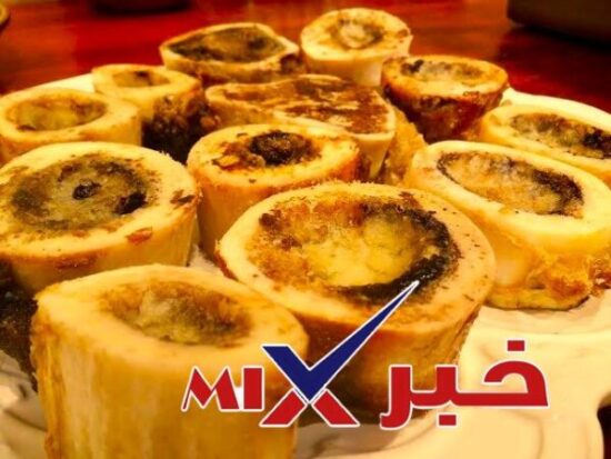 ما هي المطاعم التي تقدم نخاع العظم؟