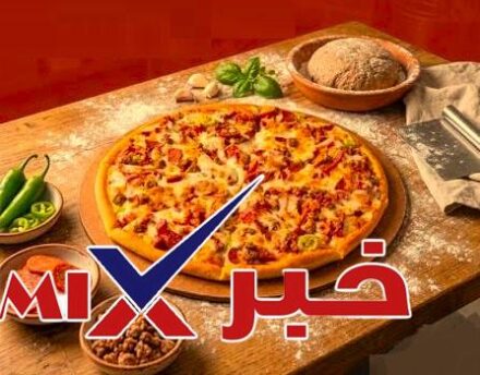ما هي مقادير بيتزا الحبة الكاملة؟