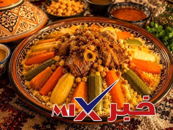ما هي مكونات الكوسكوس؟