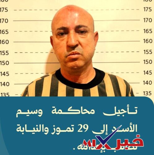 ماذا حكموا على وسيم الأسد؟