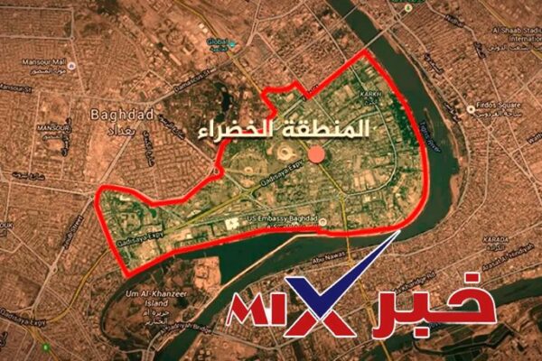 ماذا يوجد في المنطقة الخضراء؟