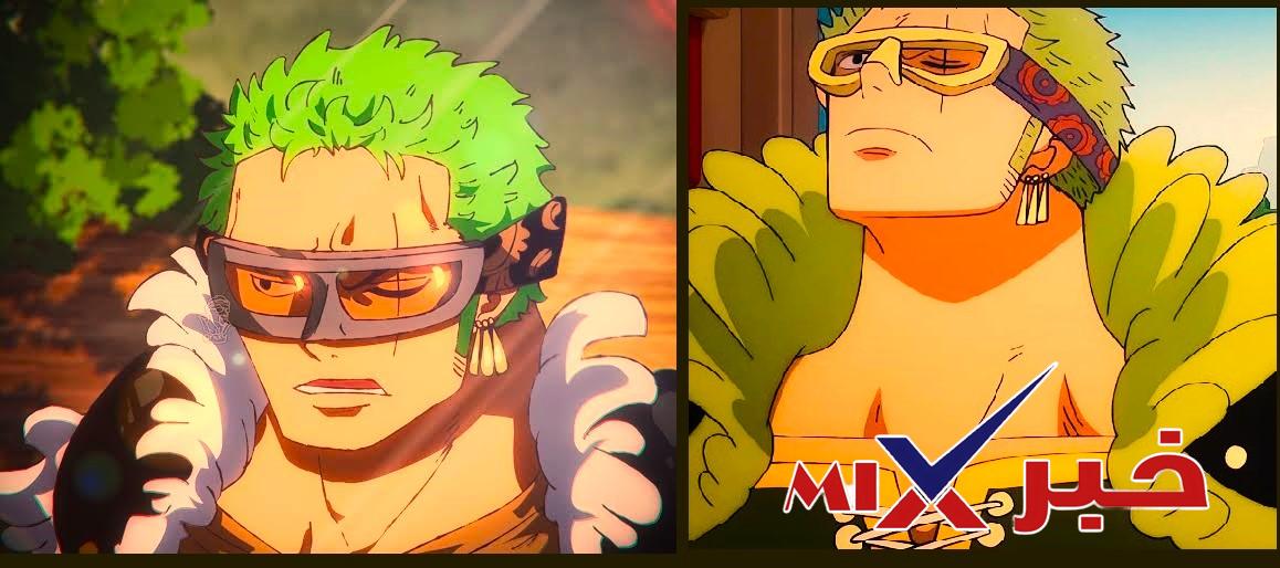 مانجا ون بيس 1172