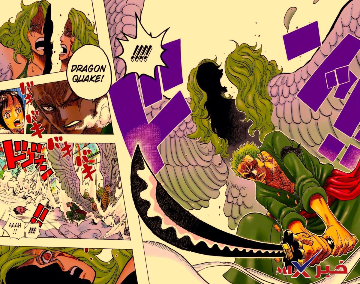 مانجا ون بيس 1173