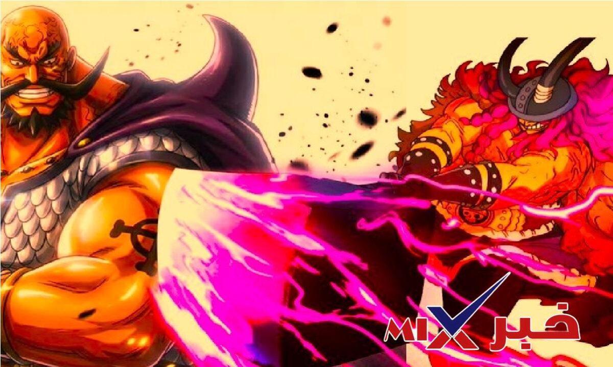 مانجا ون بيس 1174