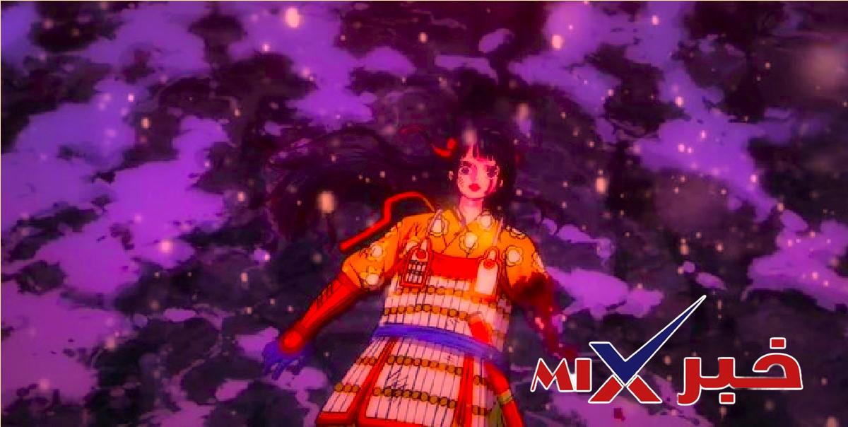 مانجا ون بيس 1180