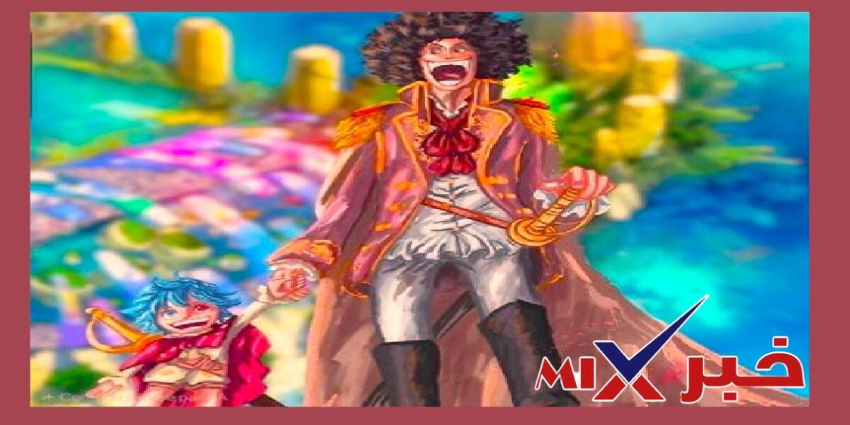 مانجا ون بيس 1184