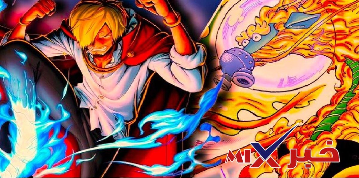 مانجا ون بيس 1194