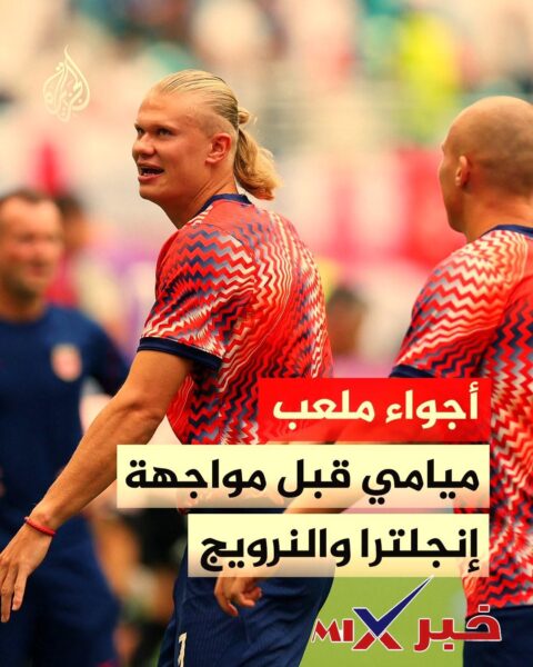 مباراة Norway vs. England