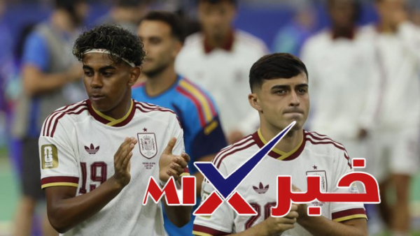 مباراة اسبانيا وبلجيكا