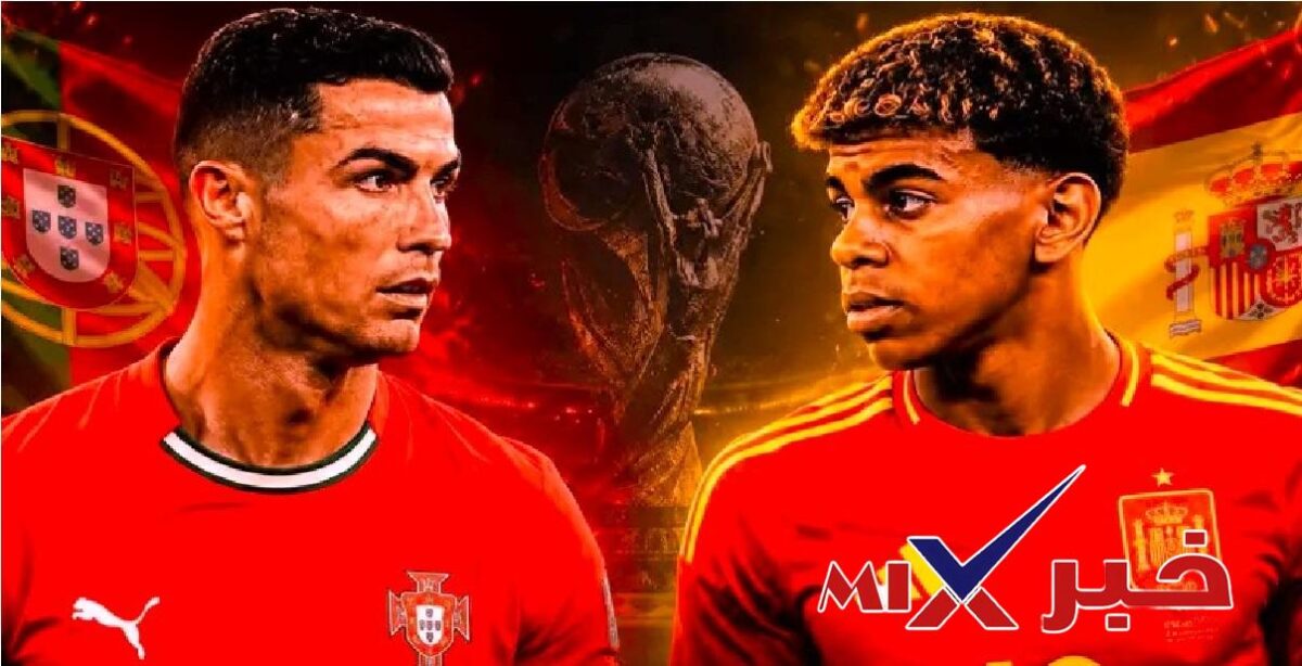 مباراة البرتغال واسبانيا الآن كأس العالم 2026