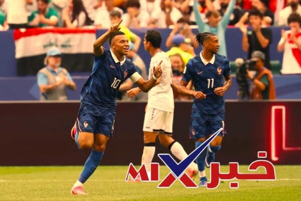 مباراة العراق وفرنسا مباشر