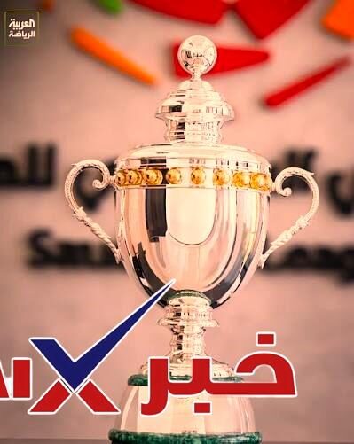 مباريات اليوم الدوري السعودي روشن 2026